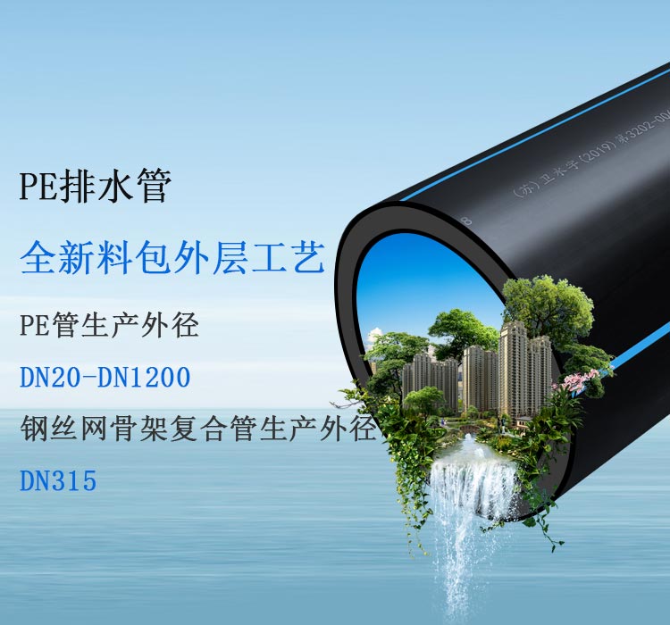 中通管业：全线三层共挤拉伸强度好