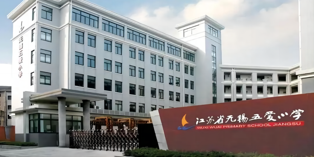 无锡市五爱小学石门路分校改扩建工程施工-PE管